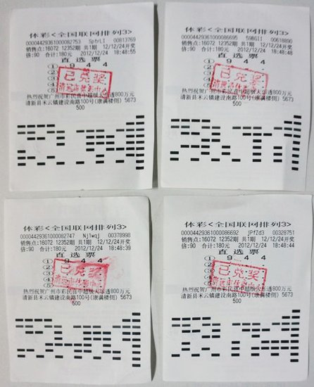 王中王穩(wěn)賺平特一肖，揭秘彩票背后的秘密策略與技巧，揭秘彩票贏獎(jiǎng)秘訣，王中王穩(wěn)賺策略與平特一肖技巧探究