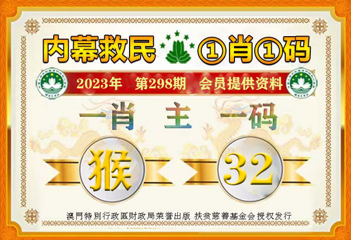 精準一肖一碼一子一中，揭秘生肖預(yù)測的神秘面紗，揭秘生肖預(yù)測神秘面紗，精準一肖一碼一子一中探秘