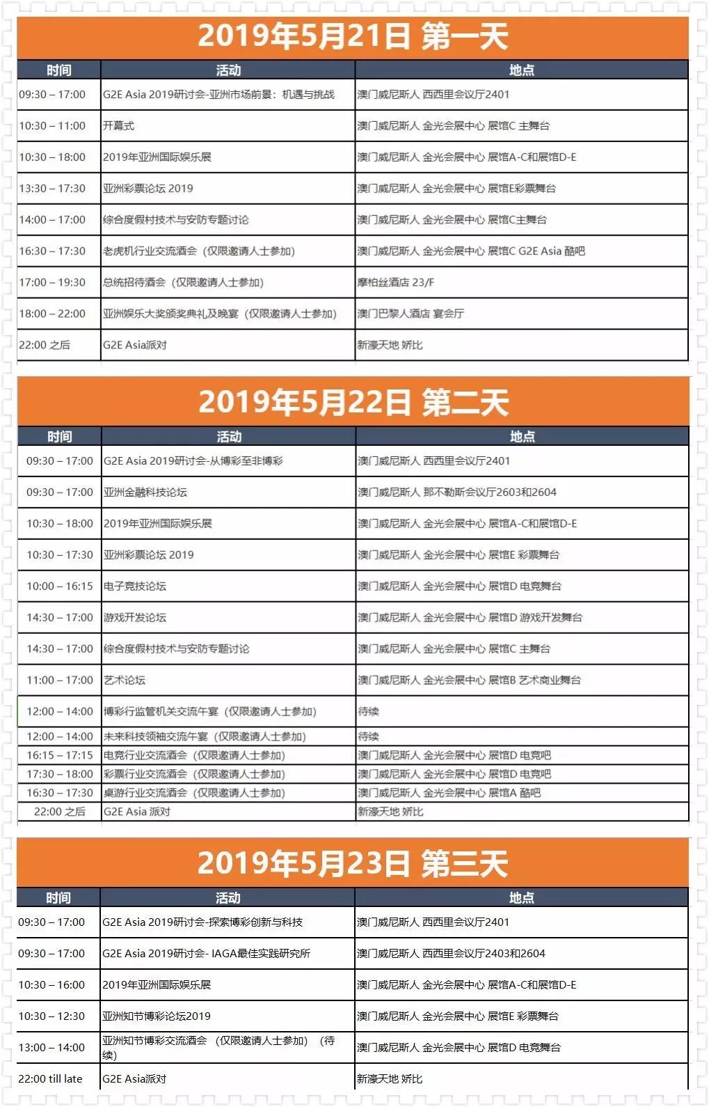 澳門六開彩開獎結(jié)果亮點解析，澳門六開彩開獎結(jié)果深度解析