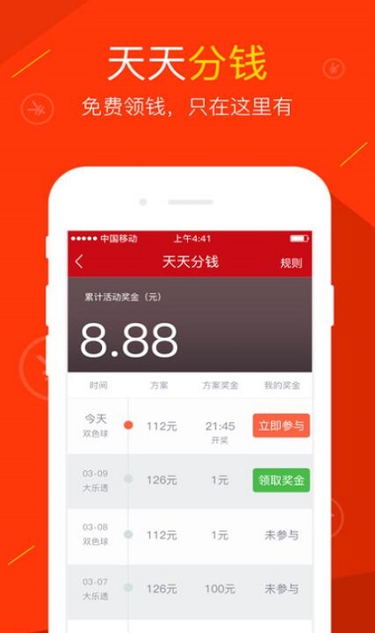 澳門(mén)最快開(kāi)獎(jiǎng)網(wǎng)站大全——實(shí)時(shí)更新，輕松掌握開(kāi)獎(jiǎng)動(dòng)態(tài)，澳門(mén)最快開(kāi)獎(jiǎng)網(wǎng)站大全，實(shí)時(shí)掌握開(kāi)獎(jiǎng)動(dòng)態(tài)