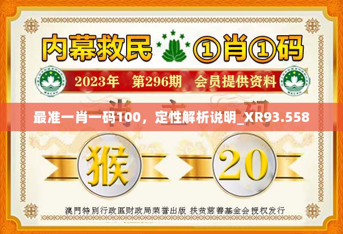 揭秘精準(zhǔn)四肖預(yù)測(cè)，探索77777與88888的神秘面紗，揭秘精準(zhǔn)四肖預(yù)測(cè)，探索神秘?cái)?shù)字77777與88888的奧秘