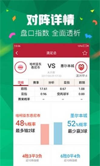 正版澳門管家婆資料大全——全面解析與獲取指南，澳門正版管家婆資料大全，全面解析與獲取指南