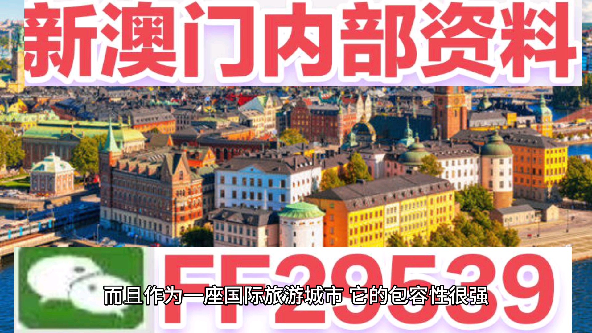 澳門今晚特馬生肖揭曉，探尋未來的幸運(yùn)象征，澳門特馬生肖揭曉，探尋未來幸運(yùn)象征之夜