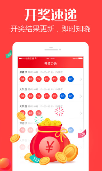 正宗一肖一碼100中獎圖片大全——揭秘彩票背后的故事，揭秘彩票背后的故事，正宗一肖一碼中獎圖片大全與中獎秘籍探索