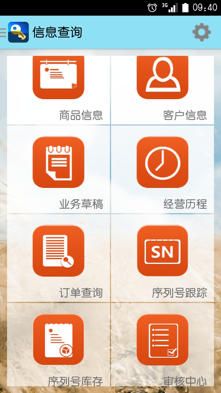 探索神秘世界，管家婆圖片 777777777與888888888的交匯，揭秘神秘交匯點(diǎn)，管家婆圖片 77777777 與 88888888 的交匯點(diǎn)探索