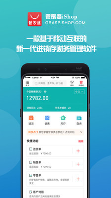 管家婆官網(wǎng)官方網(wǎng)站，一站式管理與服務(wù)的新時代門戶，管家婆官網(wǎng)，一站式管理與服務(wù)的新時代門戶