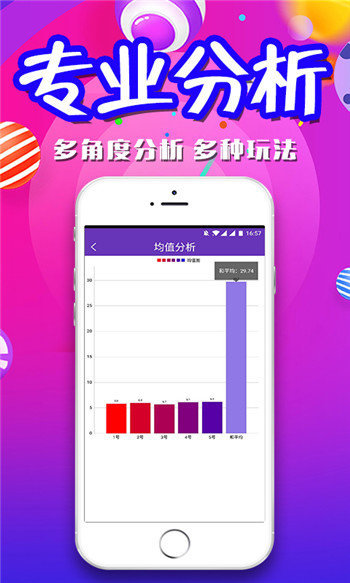 新澳天天彩免費(fèi)資料大全查詢，全面解析與實(shí)用指南，新澳天天彩免費(fèi)資料大全查詢，全面解析與實(shí)用指南手冊