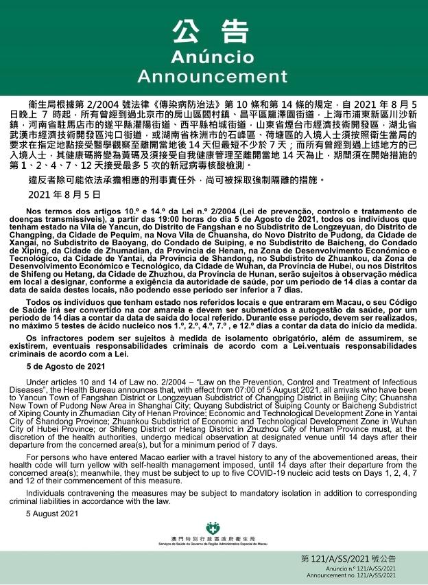 澳門一碼一碼精準(zhǔn)預(yù)測之探索與河南聯(lián)系，澳門一碼精準(zhǔn)預(yù)測與河南的神秘聯(lián)系探索