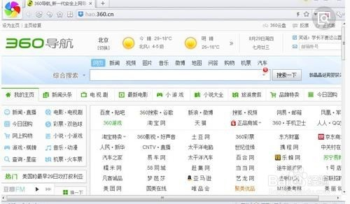 澳門最快開獎瀏覽器，探索極速的彩票資訊體驗，澳門最快開獎瀏覽器，極速獲取彩票資訊體驗