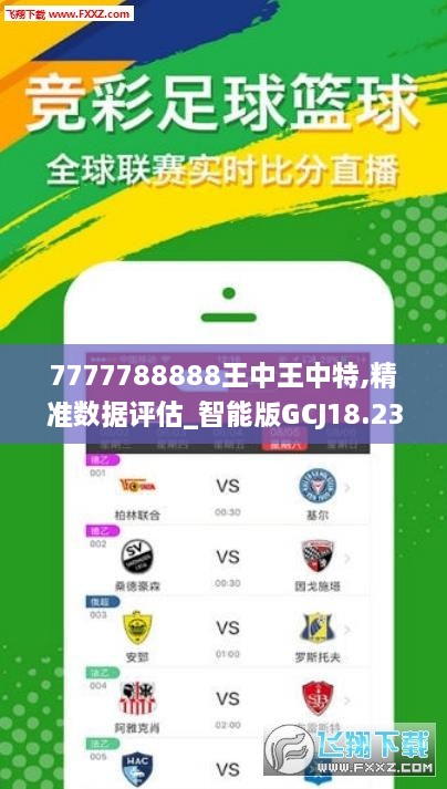 一肖平特王中王，揭秘生肖魅力與彩票奧秘，揭秘生肖彩票魅力，一肖平特王中王與彩票奧秘探索