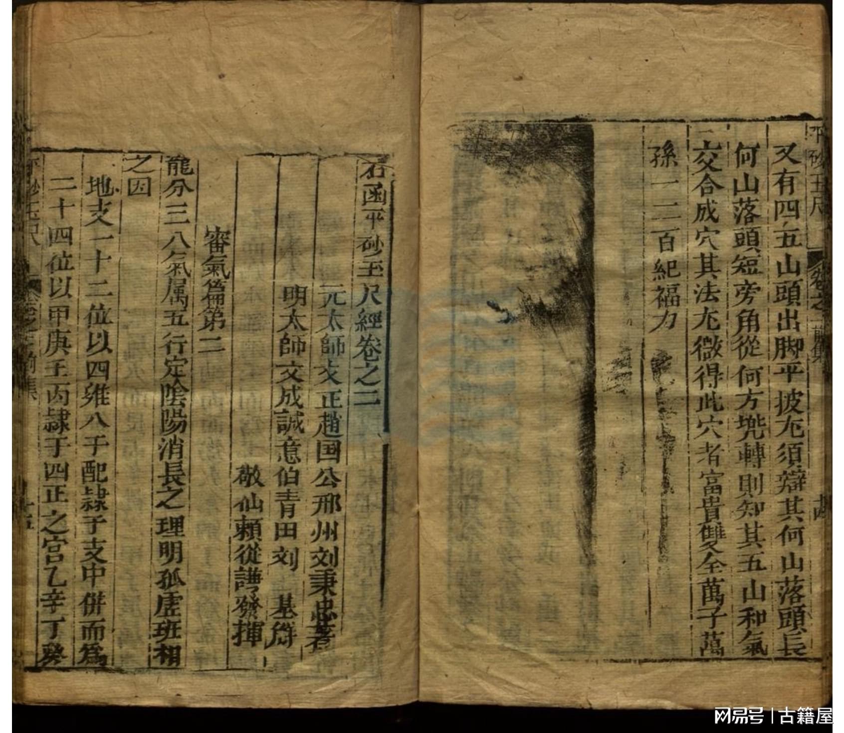 劉伯溫平特一肖資料大全，探索神秘的歷史傳奇，劉伯溫平特一肖資料大全，揭秘歷史傳奇的奧秘
