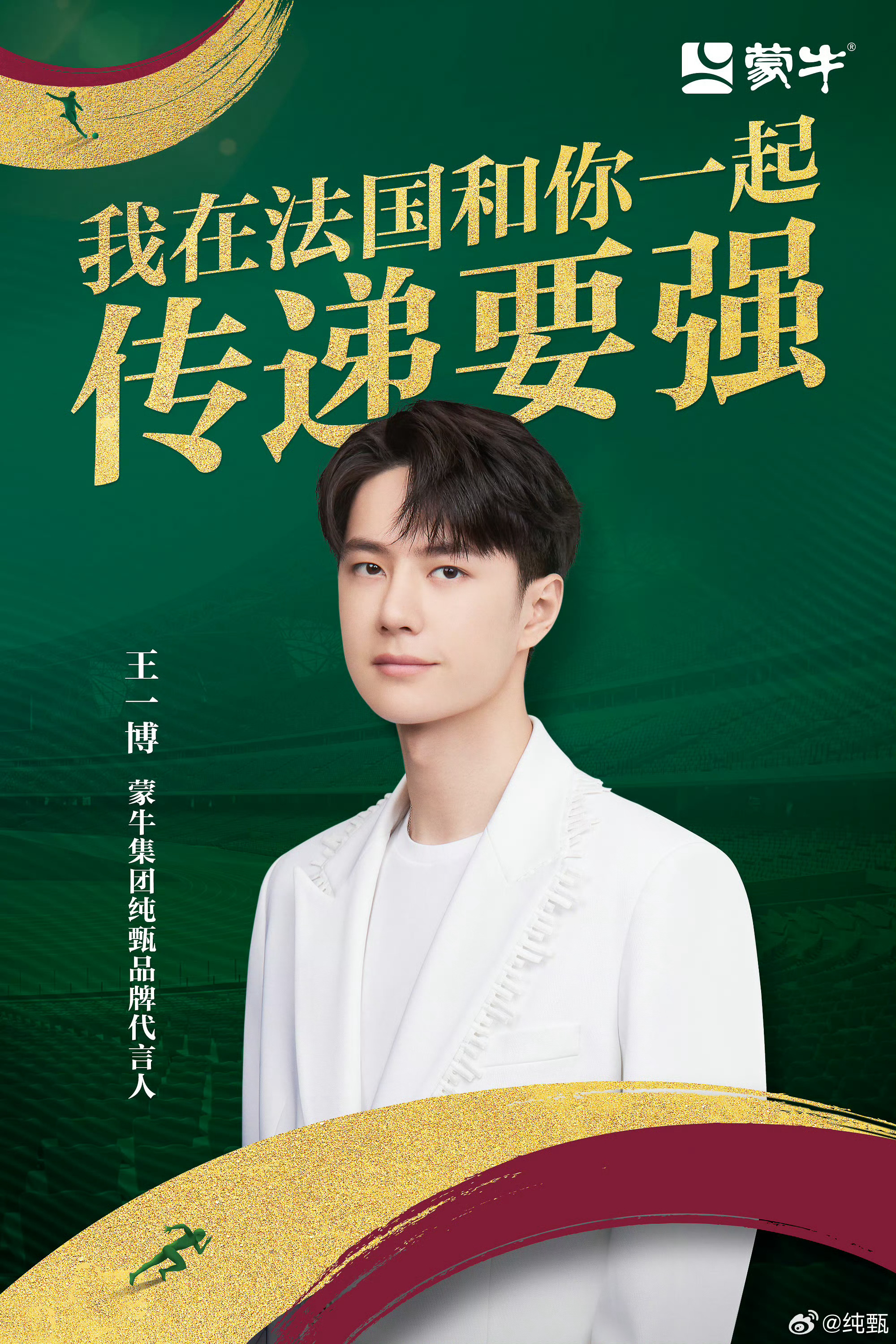 精準(zhǔn)王中王一肖中特，揭秘精準(zhǔn)預(yù)測的魅力與獨特之處，揭秘精準(zhǔn)預(yù)測魅力，精準(zhǔn)王中王一肖獨特之處探索