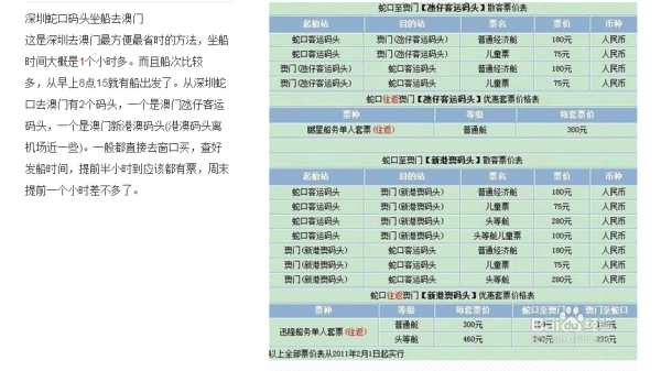 澳門最快最準(zhǔn)的開獎記錄——揭秘彩票背后的秘密，澳門彩票開獎記錄揭秘，探索最準(zhǔn)最快的開獎秘密