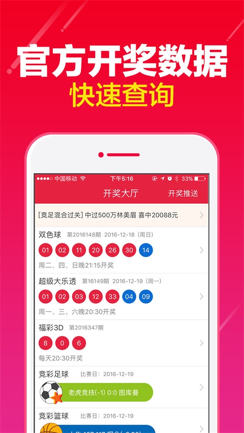 澳門(mén)一肖一碼最快開(kāi)獎(jiǎng)——揭秘彩票開(kāi)獎(jiǎng)速度與技巧，澳門(mén)彩票揭秘，快速開(kāi)獎(jiǎng)的生肖碼技巧與速度解析