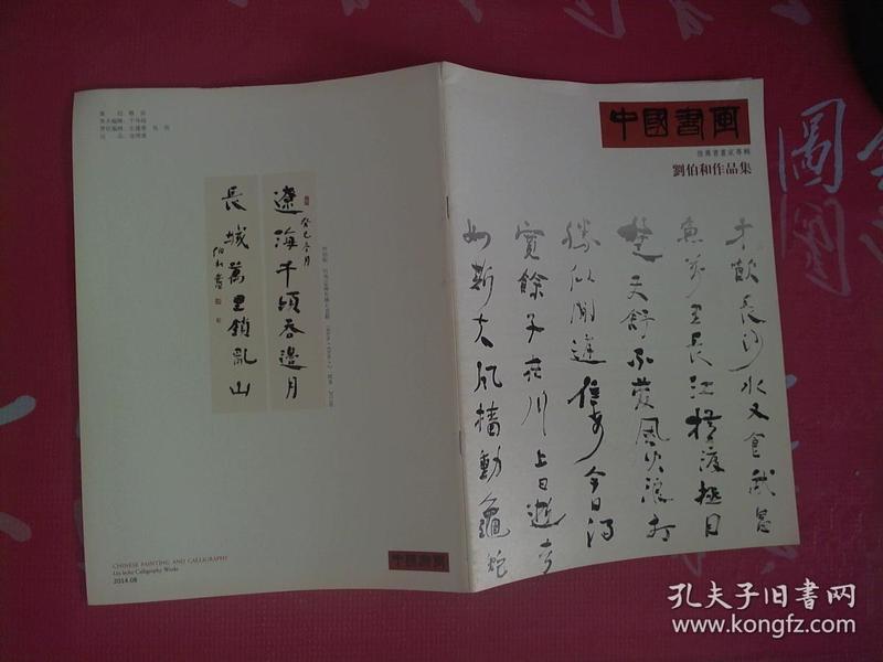 新聞咨詢(xún) 第115頁(yè)