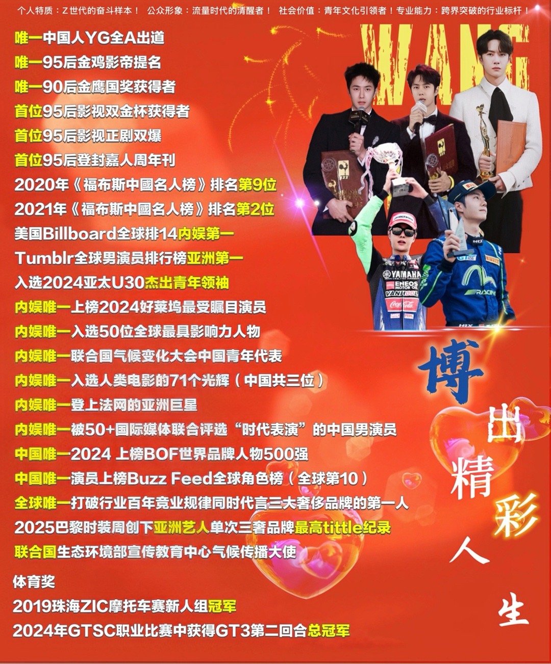 王中王一肖跑狗網(wǎng)——探索領(lǐng)先的網(wǎng)絡(luò)平臺(tái)與SEO策略，王中王一肖跑狗網(wǎng)，引領(lǐng)時(shí)代的網(wǎng)絡(luò)平臺(tái)與SEO策略探索