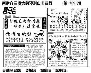 王中王香港一肖期期中，揭秘彩票背后的秘密與策略，揭秘彩票背后的秘密與策略，王中王香港一肖期期中彩票解析