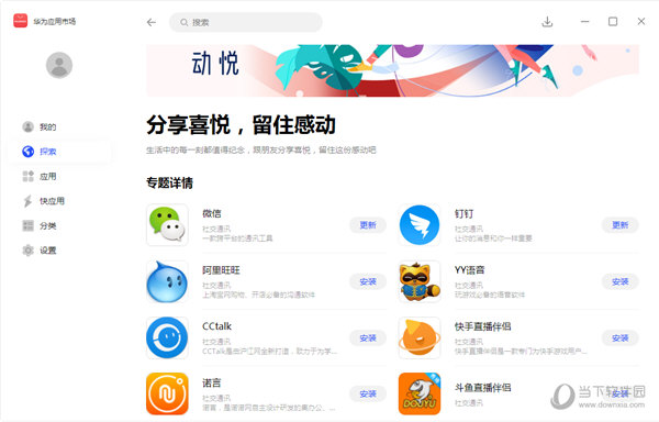 財經 第119頁