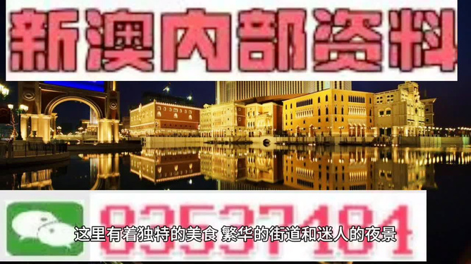 澳門彩票開獎，探索最快開獎的奧秘與策略，澳門彩票開獎，揭秘快速開獎的奧秘與策略