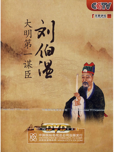 劉伯溫傳奇，一肖大中特的奧秘，劉伯溫傳奇，揭秘一肖大中特的奧秘