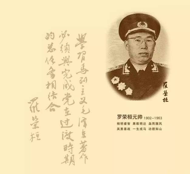 揭秘劉伯溫一肖期期誰——探尋神秘人物背后的故事，劉伯溫神秘人物背后的故事揭秘，一肖期期誰？
