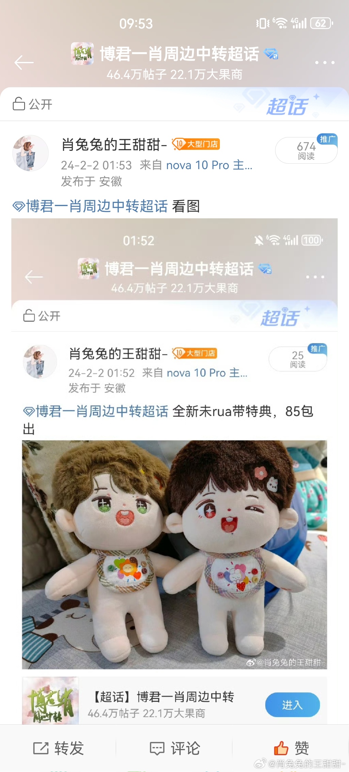 王中王與肖中特期準，探尋背后的秘密與真相，王中王與肖中特期準背后的秘密與真相探尋