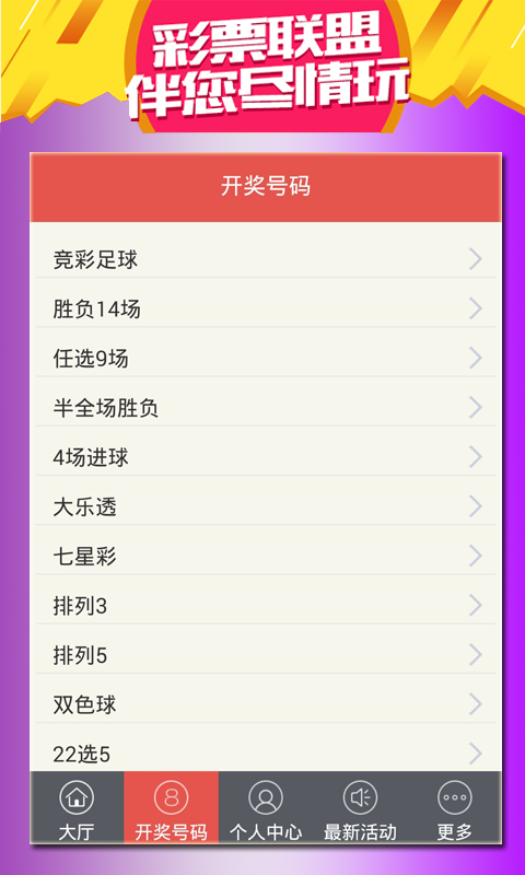 香港特馬資料王中王，下載與探索，香港特馬資料王中王，下載與深度探索