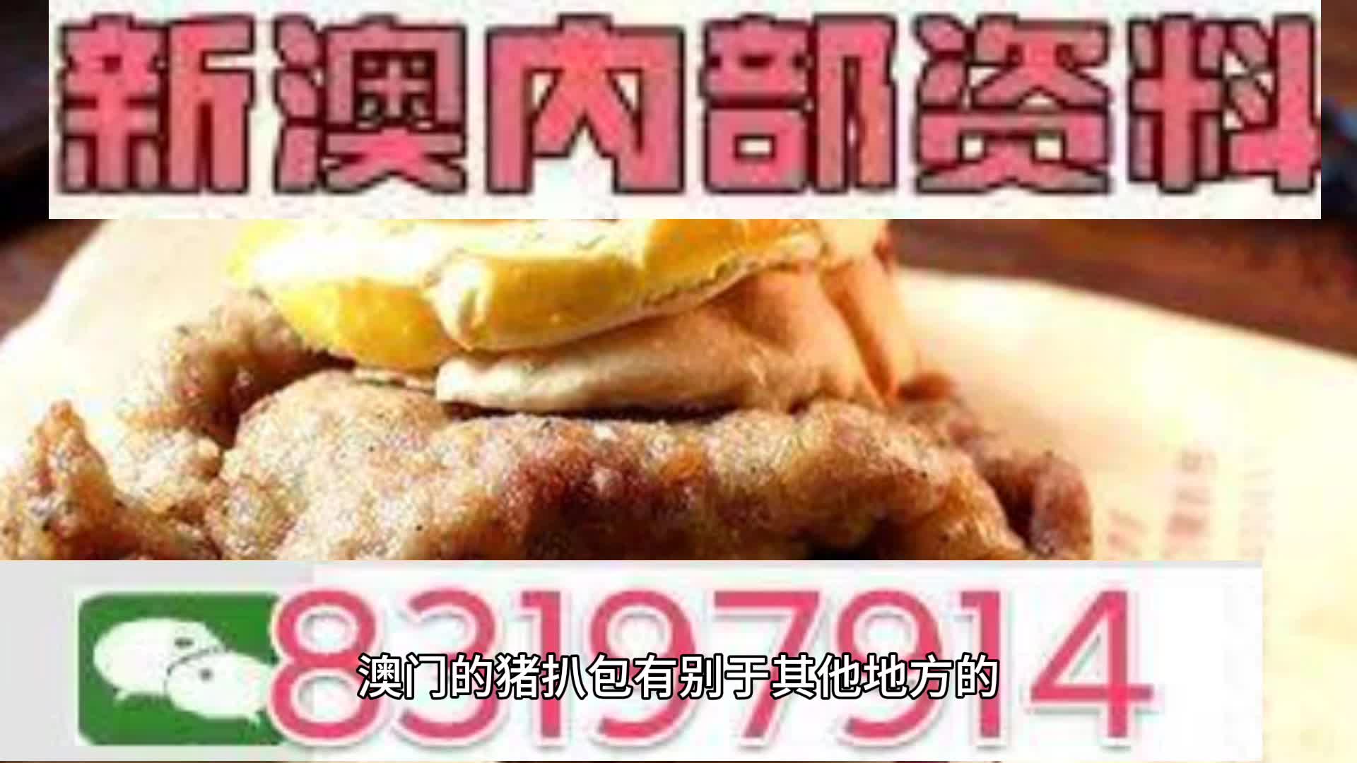 新澳天天開彩資料大全——探索彩票世界的秘密，新澳天天開彩資料大全，揭秘彩票世界的奧秘