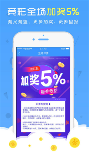 天天好彩，探索幸運與成功的秘密，天天好彩，揭秘幸運與成功的奧秘
