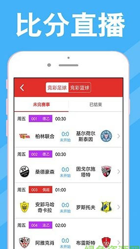 澳門(mén)彩開(kāi)獎(jiǎng)最快網(wǎng)站，實(shí)時(shí)更新，輕松掌握彩票動(dòng)態(tài)，澳門(mén)彩票動(dòng)態(tài)實(shí)時(shí)更新，快速掌握最新開(kāi)獎(jiǎng)資訊