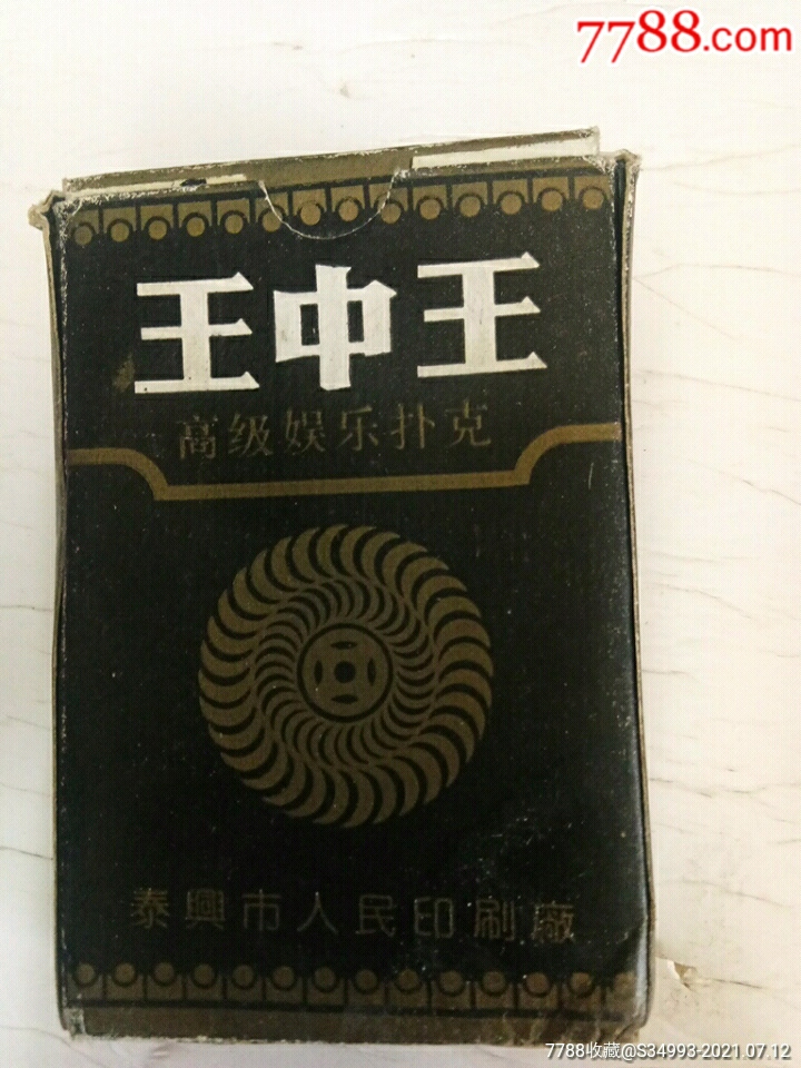 老品牌王中王平特一肖，歷史傳承與卓越品質(zhì)，老品牌王中王平特一肖，歷史傳承與卓越品質(zhì)的輝煌篇章