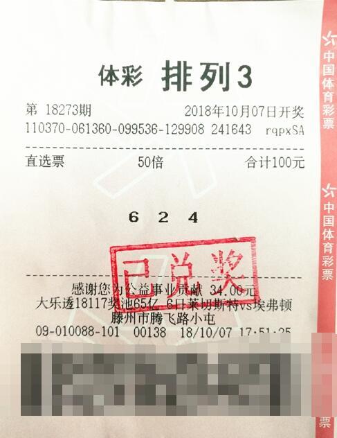 澳門(mén)彩民之家八百圖庫(kù)，最開(kāi)獎(jiǎng)最快的彩票資訊平臺(tái)，澳門(mén)彩民之家八百圖庫(kù)，快速開(kāi)獎(jiǎng)的彩票資訊首選平臺(tái)