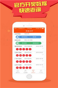 澳門王中王今晚最快開獎(jiǎng)，探索彩票魅力與開獎(jiǎng)瞬間的激動(dòng)心情，澳門王中王今晚開獎(jiǎng)速遞，探索彩票魅力，瞬間感受激動(dòng)心情的期待