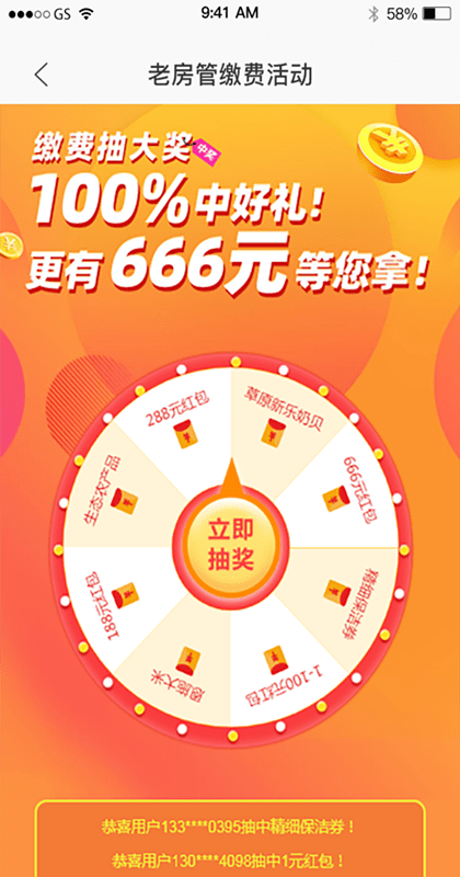 揭秘管家一肖一碼，揭秘中獎(jiǎng)秘密，實(shí)現(xiàn)百分百夢(mèng)想！，揭秘管家一肖一碼，中獎(jiǎng)秘密大揭秘，實(shí)現(xiàn)夢(mèng)想百分百！