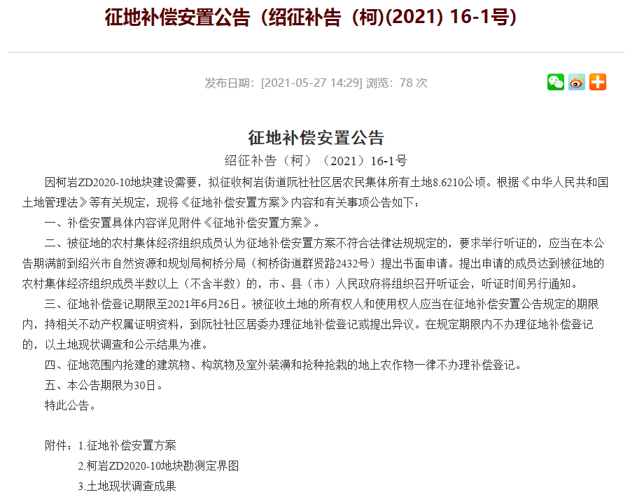 新澳門2025年正版免費公開，探索未來的機(jī)遇與挑戰(zhàn)，澳門未來展望，機(jī)遇與挑戰(zhàn)并存（2025正版免費公開）