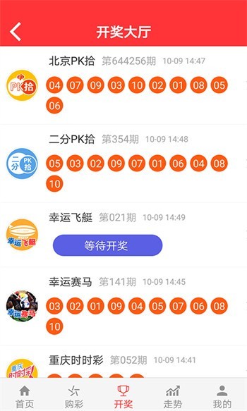 新2025澳門(mén)天天開(kāi)好彩，探索彩票的魅力與策略，探索彩票魅力與策略，澳門(mén)新2025天天開(kāi)好彩