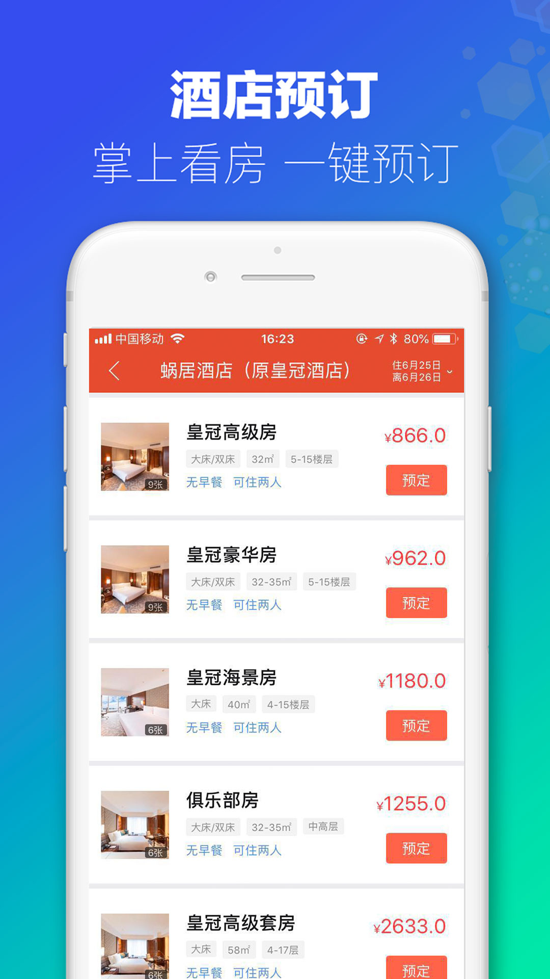 澳門今晚開什么軟件，深度解析與預(yù)測，澳門軟件深度解析與預(yù)測，今晚開什么？
