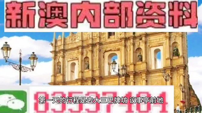 澳門芳草地精準(zhǔn)資料站，探索與解析，澳門芳草地精準(zhǔn)資料站，深度探索與解析
