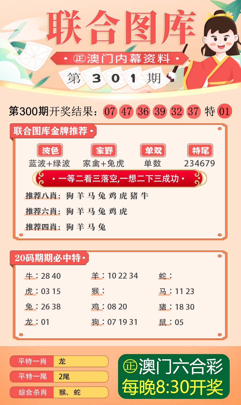 澳門正版精準(zhǔn)預(yù)測，探索未來彩票行業(yè)的機(jī)遇與挑戰(zhàn)，澳門正版預(yù)測揭秘彩票行業(yè)未來機(jī)遇與挑戰(zhàn)