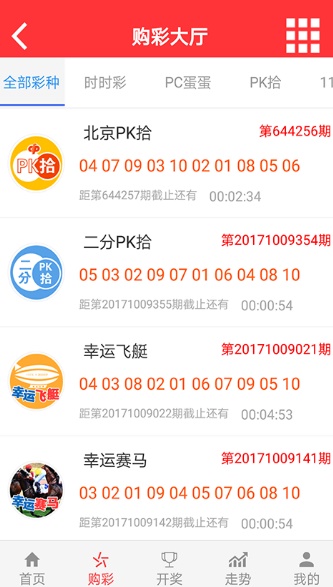 澳門六開彩開獎時間與頻率解析，探尋最快多久知曉開獎結(jié)果，澳門六開彩開獎時間與頻率解析，揭秘最快知曉開獎結(jié)果的途徑