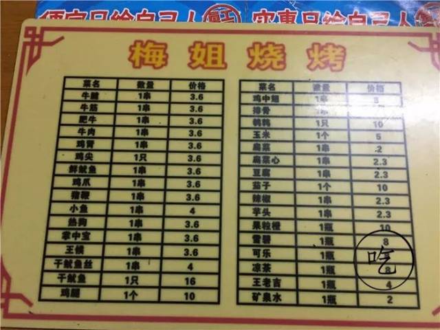 鐵算算盤4987網(wǎng)址，一站式解決方案，高效便捷的計(jì)算與管理工具，鐵算算盤4987網(wǎng)址，一站式高效便捷計(jì)算與管理解決方案