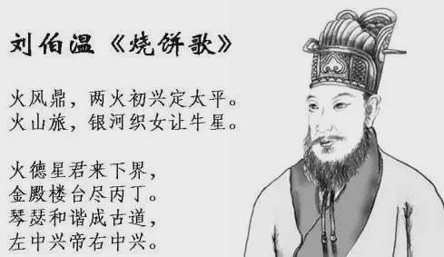 揭秘劉伯溫與生肖之謎，今中劉伯溫猜一肖，劉伯溫與生肖之謎揭秘，生肖預測中的劉伯溫猜一肖揭秘
