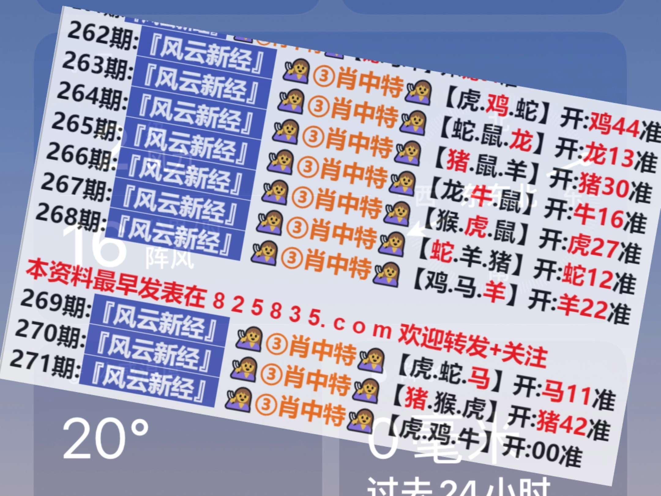 2025新奧資料正版歷史開獎(jiǎng)大全——全面解析與深度研究，2025新奧資料正版歷史開獎(jiǎng)大全，全面解析與深度探討