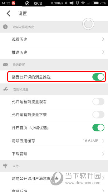 六澳門開獎號碼開獎結(jié)果，深度解析與探索，澳門開獎號碼深度解析與探索結(jié)果