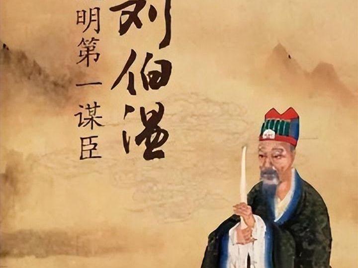 劉伯溫欲錢詩一肖，揭秘傳奇人物與古老智慧的結(jié)合，劉伯溫與古老智慧，揭秘傳奇人物錢詩一肖的奧秘