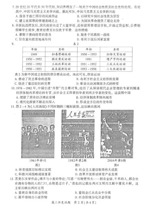 澳門歷史開(kāi)獎(jiǎng)記錄，探尋2025年的彩票記憶，澳門歷史開(kāi)獎(jiǎng)記錄揭秘，探尋未來(lái)彩票記憶之旅 2025年展望