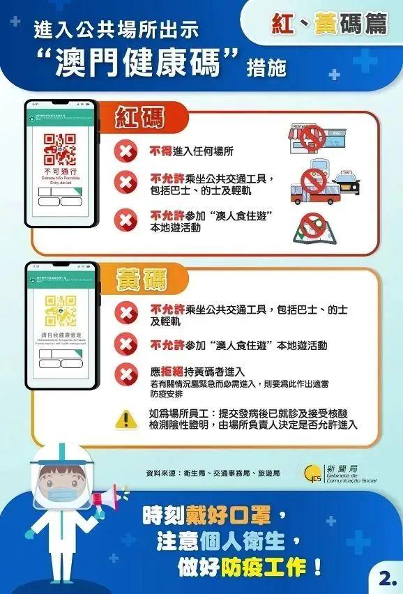 澳門49圖庫與彩票特碼，探索未來的神秘?cái)?shù)字之旅（2025年10月特碼揭秘），澳門彩票特碼揭秘，未來神秘?cái)?shù)字之旅（澳門49圖庫與彩票特碼探索）