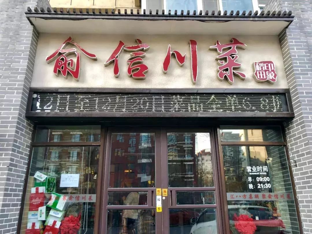 新奧門十碼中特，探索與解析，新奧門十碼中特深度解析與探索