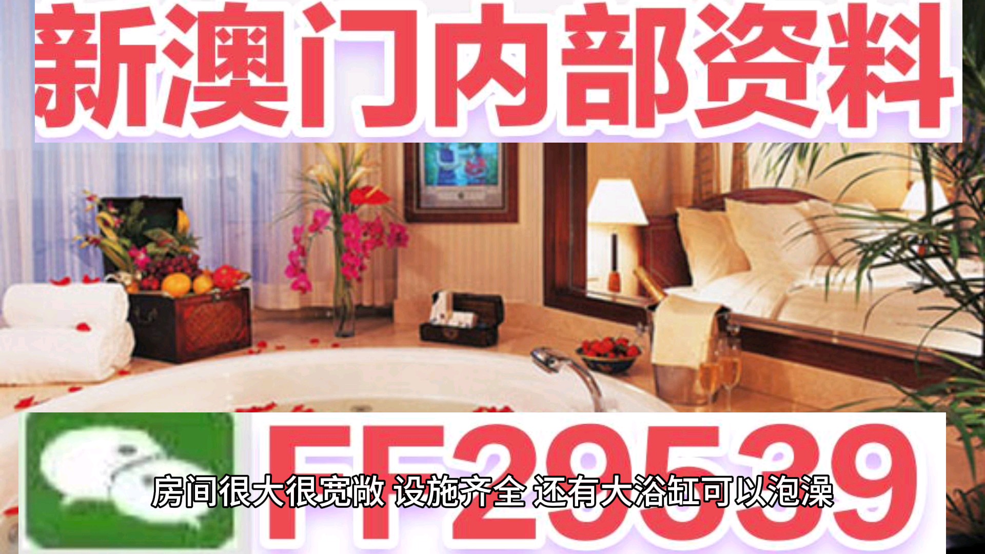 新澳門六開彩開獎網(wǎng)站，探索彩票開獎的奧秘與便捷體驗，澳門六開彩開獎網(wǎng)站，揭秘彩票奧秘與便捷購彩體驗