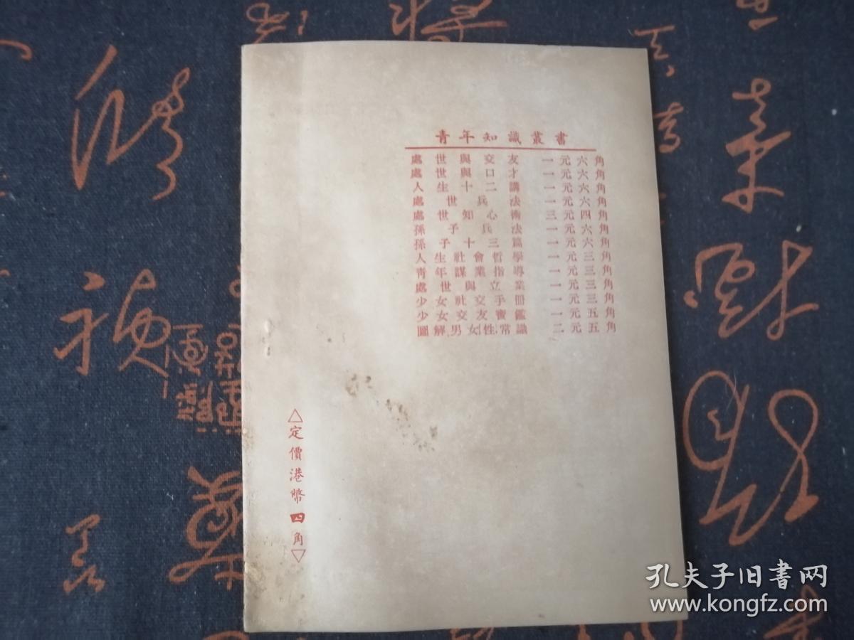 香港劉伯溫一肖特，揭秘傳奇人物與神秘預(yù)測，揭秘傳奇人物劉伯溫，一肖特預(yù)測與神秘預(yù)言探秘